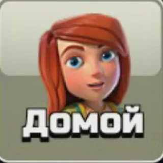 💪