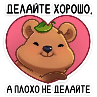 🥰