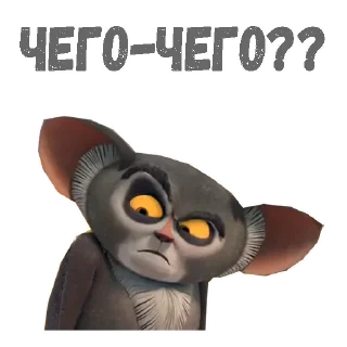 😤