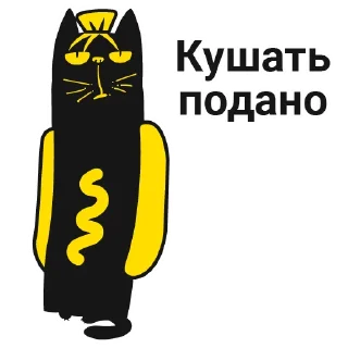 🌭