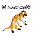 😩
