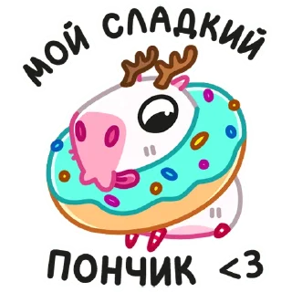 🍩