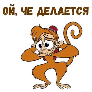 😱