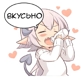 😋
