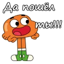 😡