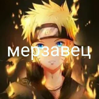 😤