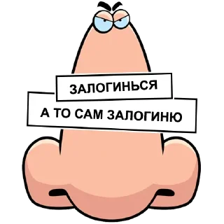 🤨