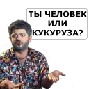 🤔