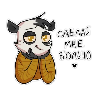 🥰