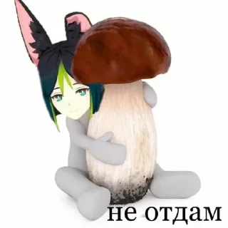😡
