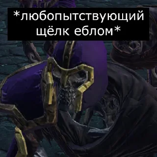 🤨