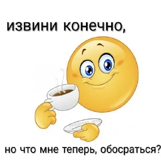 🤨