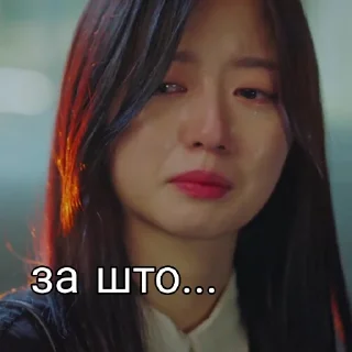 😢