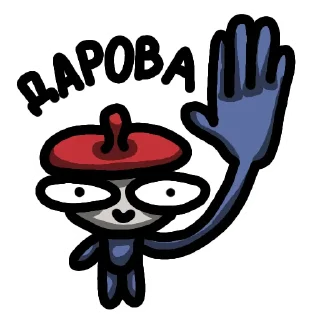 👋