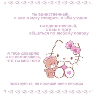 💌