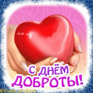 ❤️
