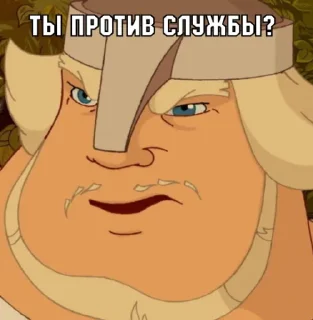 😳