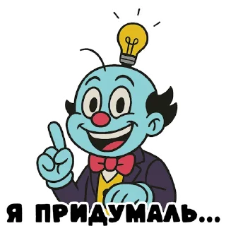 💡