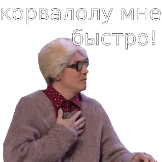 💊