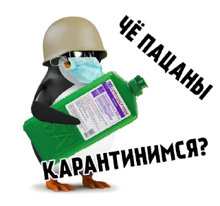 🦠