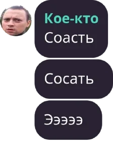 😠