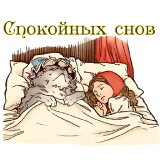 😴