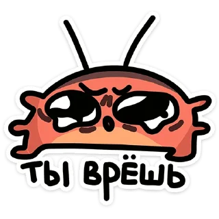😤