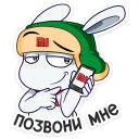 📱