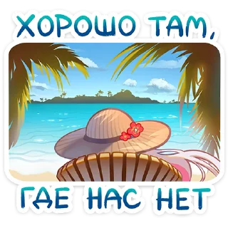 🏖