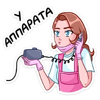☎️