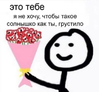 😙
