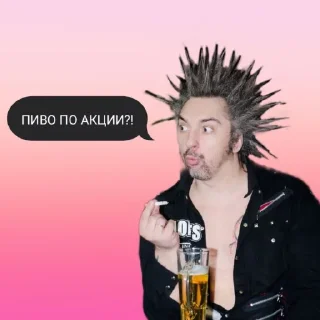 🍻