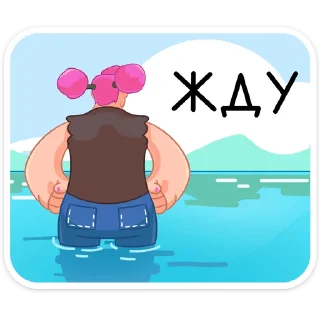 ⏳