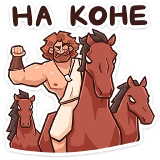 🐎
