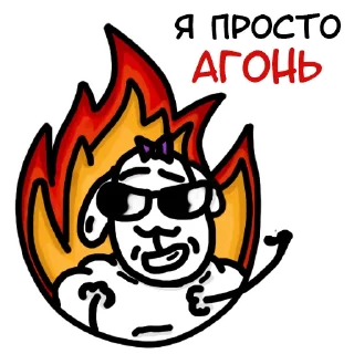 😎