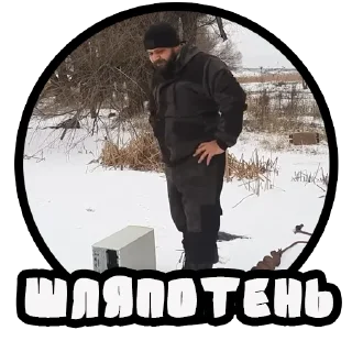 🎩