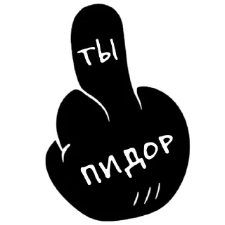 🖕