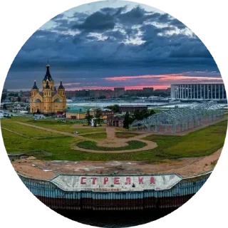 🏟