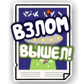 🥳