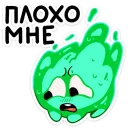 🤢