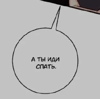 🥱