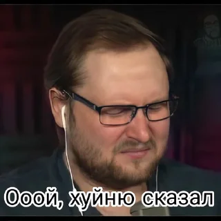 😬