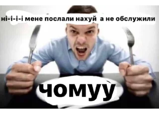 🤬