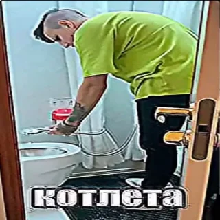 🤯