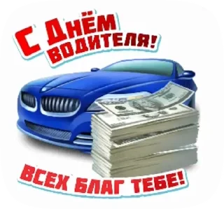 🚘