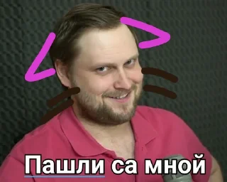 😏