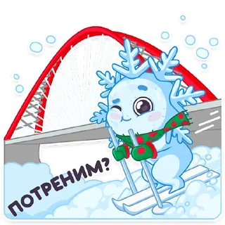 ⛷