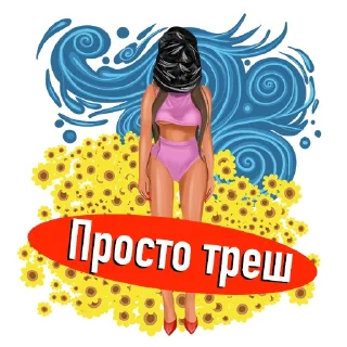 🌻