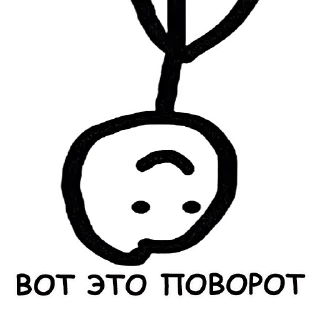 🙃