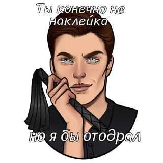😏